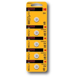 Battery Kodak CR2032 (x5)