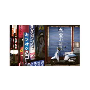Book Hartman Tokyo stories image-2