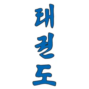 Stickers Kwon image-0