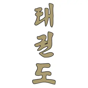 Stickers Kwon image-0