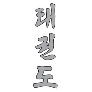 Stickers Kwon image-0