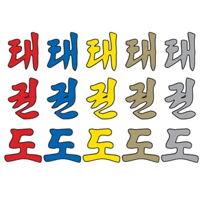 Stickers Kwon image-1