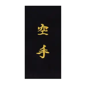 Ricamo su cintura "karate" in giapponese Kwon image-0