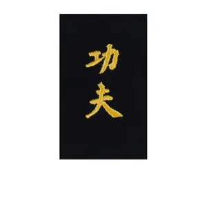 Gør-det-selv-broderi på et kung fu-bælte på mandarin Kwon image-0