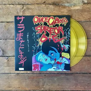 Vinile (Edizione Limitata) Le Vinyle Club Surf & Die - 2Xlp Jaunes Translucides - Onoe Caponoe image-0