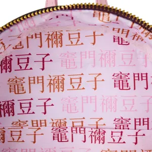 Sac à dos fille Loungefly Demon Slayer Kimetsu no Yaiba Nezuko Kamado image-3