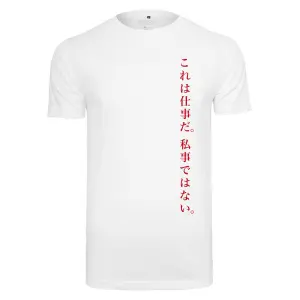 T-shirt Urban Classic godfather character image-1