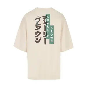 Oversized T-shirt Merchcode Peanuts - Charlie Brown image-1