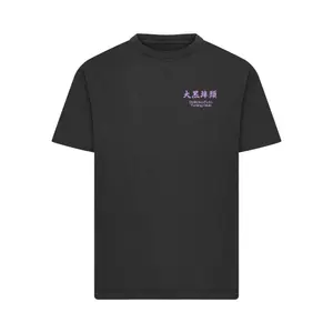 T-shirt Mister Tee Yokohama Vintage Heavy Loose image-0