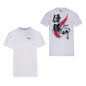 22eac00501-t-shirt-mizuno-yusho-white