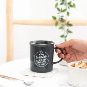 Cup - Jag kan och jag kommer Mr. Wonderful image-2