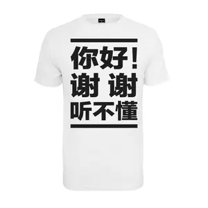 T-shirt Mister Tee ni hao image-0