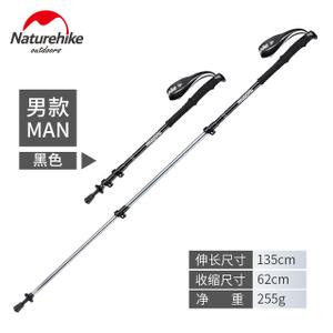 tripura-09-trekking-poles-naturehike-tripura-black-62-135-cm