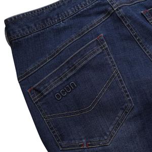 Jeans Ocun Typhoon image-3