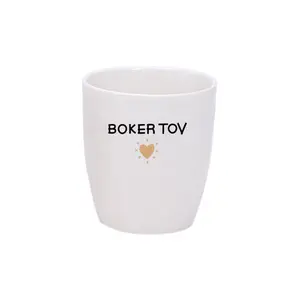 Gobelet boodschap boker tov Opjet
