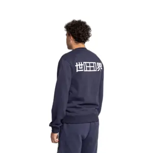 Sudadera Osaka Basic image-1