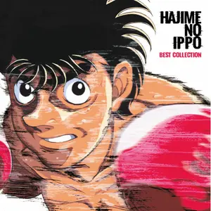 2-vinyl collector's album Plastoy Hajime No Ippo image-0