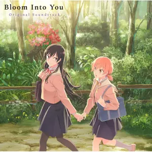 Collector's album vinyl soundtrack Plastoy Bloom Into You image-1