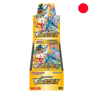 Collectible card games Pokémon Japanese Pokemon Sword & Shield image-0