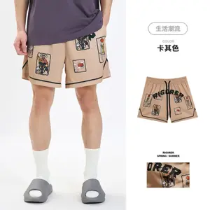 Short Rigorer Carte