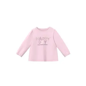 product-sibling