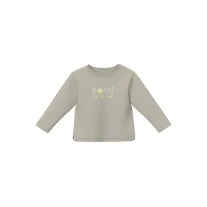 product-sibling