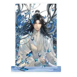 Figurine Sakami Grandmaster of Demonic Cultivation acrylique Lan Wangji 2024 Birthday Ver. image-0