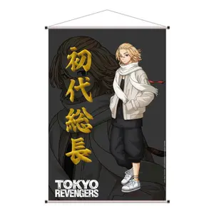 Poster Sakami Tokyo Revengers wallscroll Manjiro image-0