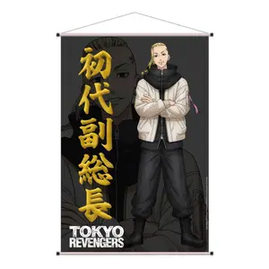 Poster Sakami Tokyo Revengers wallscroll Draken image-0