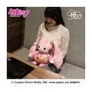 Children's plush toy Sega Hatsune Miku Pillowgurumi  Sakura image-1