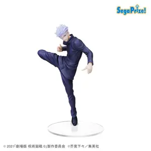 Figurine Sega Jujutsu Kaisen 0 PVC SPM Gojo image-0