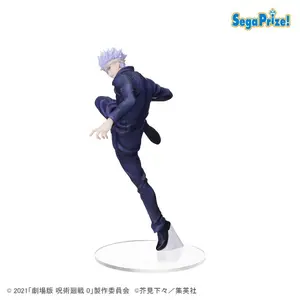 Figurine Sega Jujutsu Kaisen 0 PVC SPM Gojo image-1