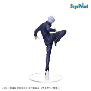 Figurine Sega Jujutsu Kaisen 0 PVC SPM Gojo image-2