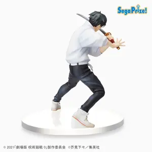 Figurine Sega Jujutsu Kaisen 0 PVC SPM Yuta image-2