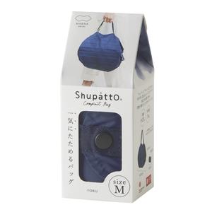 Vouwbare compacte Japanse handtas Shupatto image-2