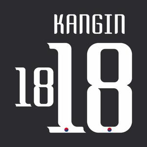 marking-002383-wegstromen-coree-du-sud-nation-lee-18-2024-26-wit