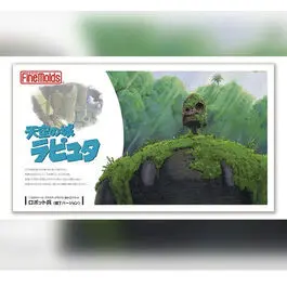 Airplane Building Set Studio Ghibli Castle in the Sky Robot Soldier Gardener version image-3