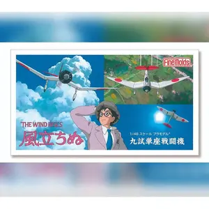 Airplane Model Studio Ghibli The Wind Rises Type 9 Fighter Airplane image-2
