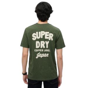 product/s/u/superdry_m1012128a-6dt_kaki-jaspe_1.jpg