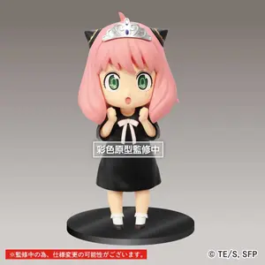 Pvc statuette Taito Prize Spy x Family Puchieete Princess Anya image-0