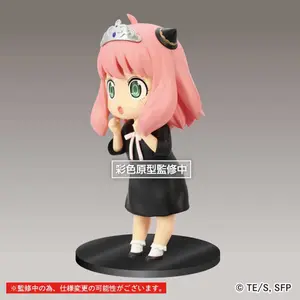 Pvc statuette Taito Prize Spy x Family Puchieete Princess Anya image-1