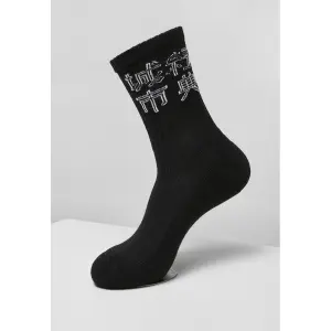 3er-Pack Socken Urban Classics chinese logo image-2