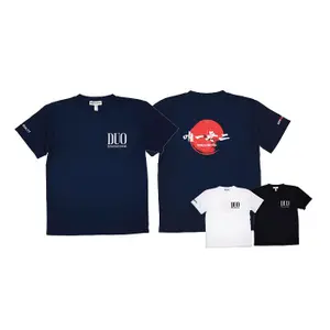 T-shirt Duo There Is Only One image-0