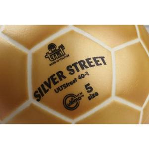 Street ball Trial image-2