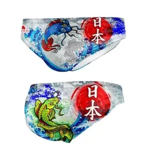 Fatos de banho de fundo Turbo Hombre Japan Wall 2016 image-0