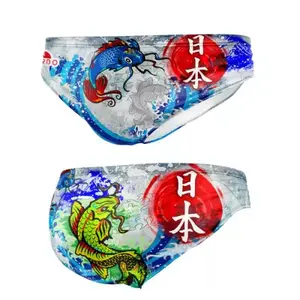 Dětské koupací trenky Turbo Japan Wall 2016 image-0