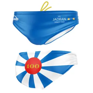 Slip de bain enfant Turbo V.k. Jadran image-0