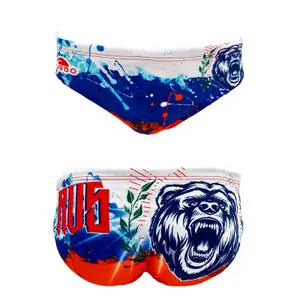 Slip de bain enfant Turbo Rus 2020 image-0