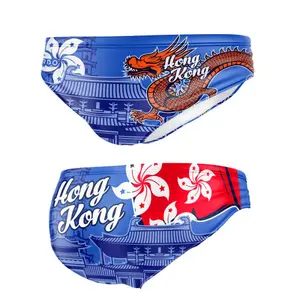 Kinder-Badeslip Turbo Hong-kong-2023 image-0