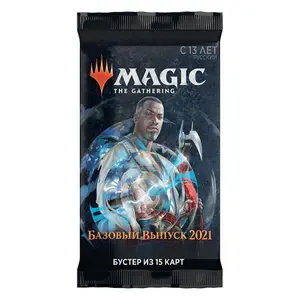 Jogos de cartas de reforço de rascunho Wizards of the Coast Magic the Gathering Core Set 2021 image-2